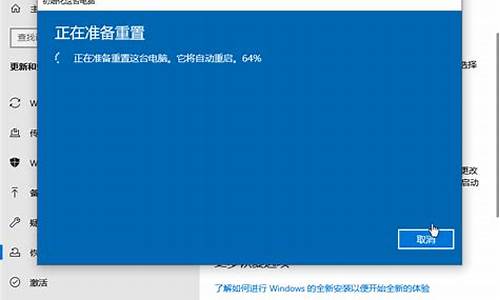 电脑系统恢复出厂设置教程win7,电脑系统直接恢复出厂设置