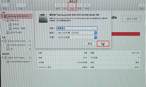 制作u盘安装苹果系统_自制U盘装苹果电脑系统