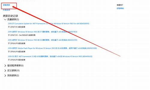 电脑激活了windows还能退吗_电脑系统激活后能否退