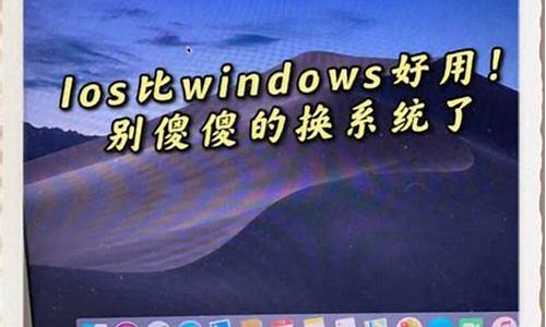 苹果电脑系统还原抹掉所有内容和设置会怎么样,苹果电脑系统还原