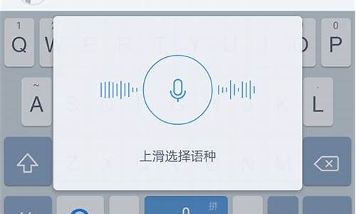 电脑系统语音怎么用的,电脑语音按哪个键