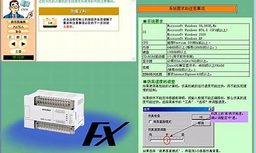 三菱系统官网,三菱电脑系统供货华为