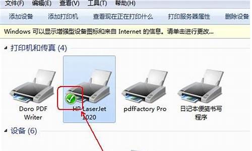 电脑打印不了银行回单,电脑系统打印不了账单了