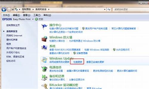 电脑提示升级win10,电脑系统升级提示win11