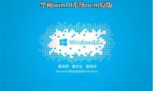 电脑系统win10系统还原,window10电脑还原系统