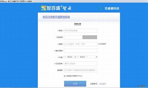 汽修专用电脑系统设置方法,汽修专用电脑系统设置方法图解