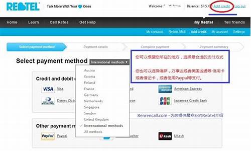 笔记本充值系统_电脑系统充值过程提示系统错误