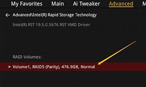 电脑系统盘组建raid_系统盘怎么做raid