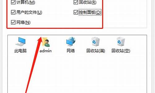 系统相关设置右键异常怎么处理_电脑系统相关设置怎么修复