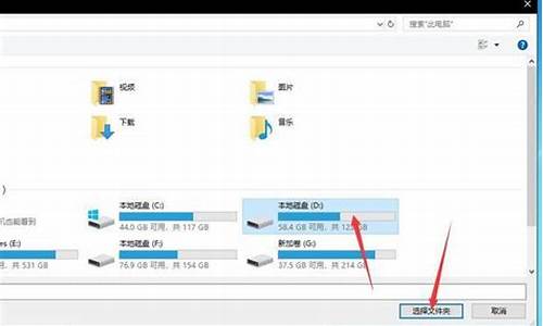 电脑系统更新设置d盘_电脑更新d盘消失了