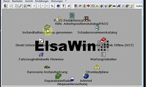 elsawin6.0安装教程_Elsawin电脑系统要求