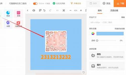 电脑怎么把logo放到图片上,怎样把logo放在电脑系统里