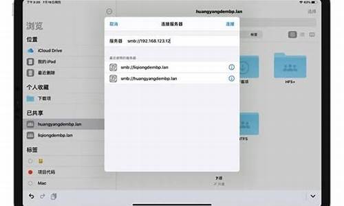 老ipad刷电脑系统,ipad1刷系统