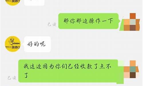 电脑系统售出想退款_电脑店买的电脑如何退