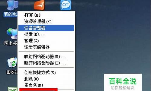 电脑系统是xp能装ps_windows xp能装ps吗