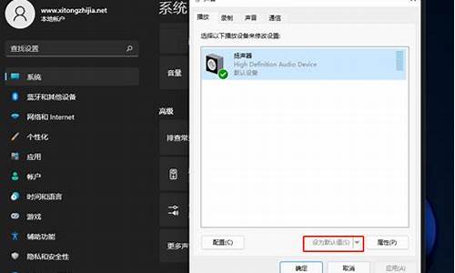 windowsxp电脑没有声音怎么设置_电脑系统没声音在哪设