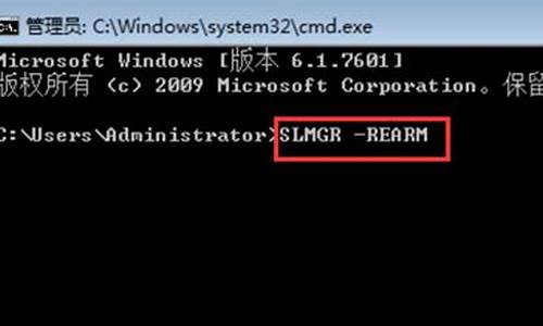 电脑非正版win7系统_电脑系统非正版提示什么