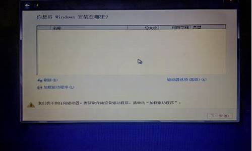 电脑重装系统链接不到wifi,电脑系统重装不到无线