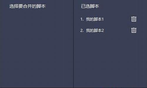 雷电脚本如何启动电脑系统_雷电脚本如何启动电脑系统