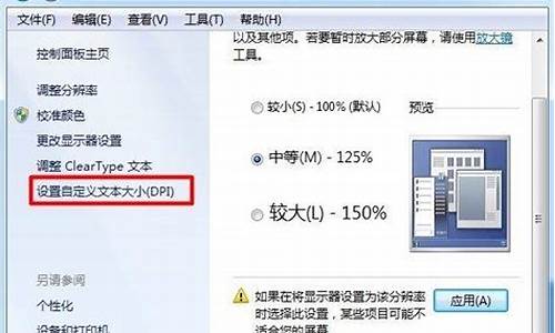 怎么把电脑更新的系统还原,怎样才能把电脑系统更新