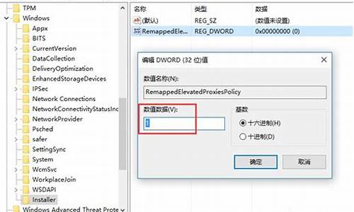 电脑系统安装不了金税盘,金税盘安装失败