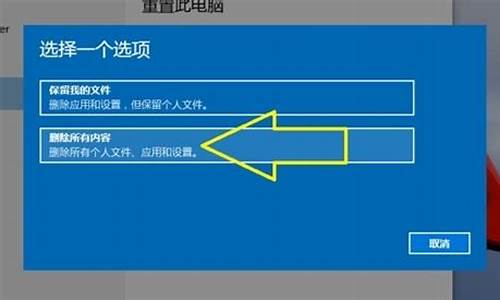 在哪还原电脑系统设置呢_在哪还原电脑系统设置呢怎么操作