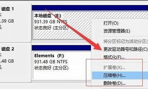 新电脑不分区能装系统吗,新电脑系统不分盘会怎么样