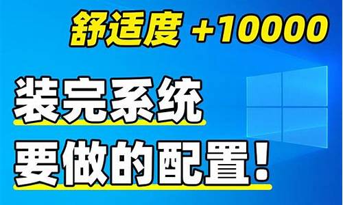 电脑系统优化升级卡住_电脑系统更新完优化