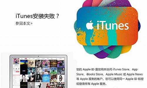 itunes装电脑系统教程,windows装itunes