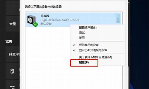 win7电脑系统没有声音,w7电脑系统没有声音