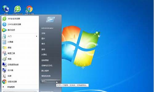 win7自带ie是什么版本_win7电脑系统带ie9