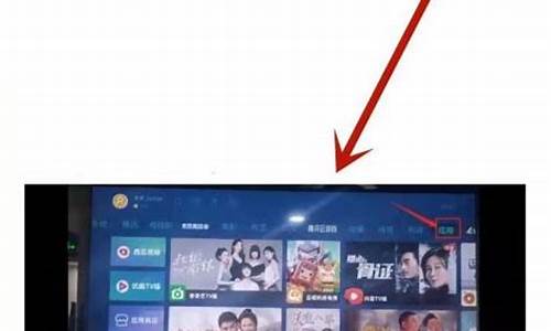 电视家怎么安装电脑系统,电视家3.0tv版 怎么装