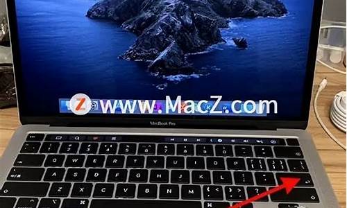 air电脑系统切换按什么_mac book air系统切换