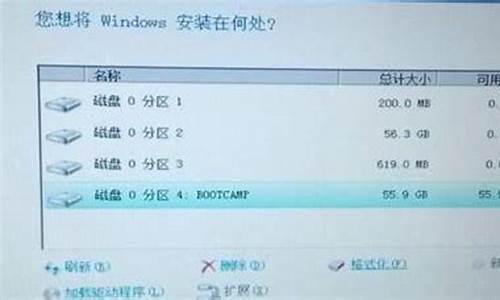 安装电脑系统只能用微软,电脑只能安装win7