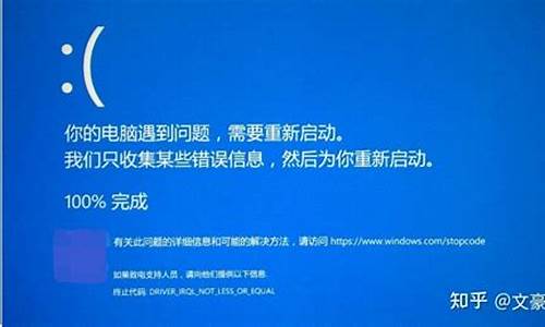 电脑系统硬件不兼容怎么解决问题,电脑系统硬件不兼容怎么解决