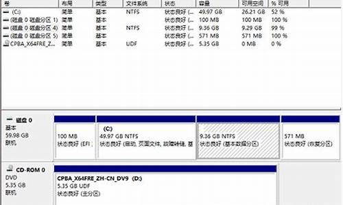 系统硬盘不见了怎么办_电脑系统硬盘消失