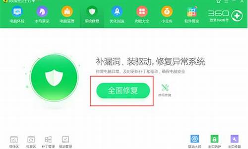 360可以做电脑系统吗安全吗_360可以做电脑系统吗