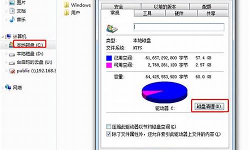 电脑系统很卡怎么处理,电脑系统盘卡顿怎么办