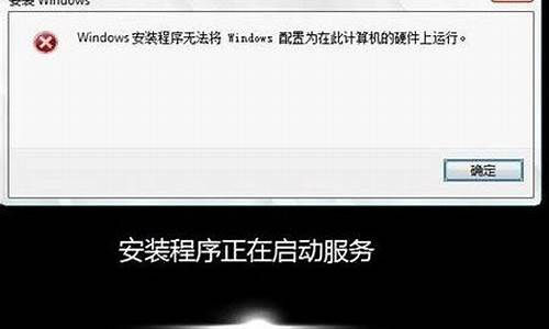 安装系统出现解压错误,电脑系统安装提示解压iso