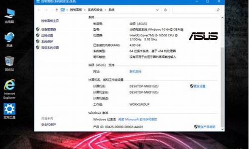 华硕电脑系统升级win10卡_华硕电脑系统更新反而更卡