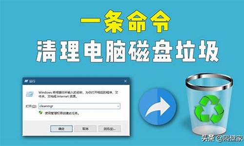 电脑如何处理垃圾文件_处理电脑系统垃圾文件