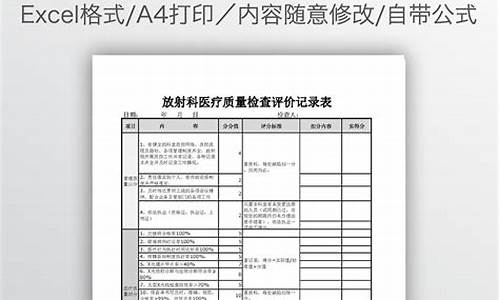 电脑系统全面检查_电脑全面检修