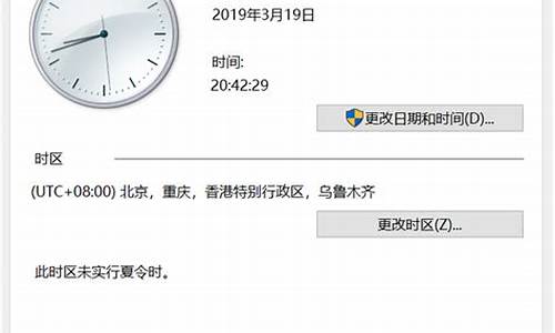 xp电脑系统时间校正,xp电脑时间不对怎么设置自动更新