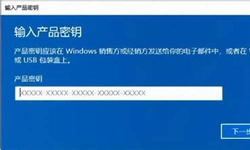 新电脑激活windows步骤知乎_新电脑系统怎么激活密钥