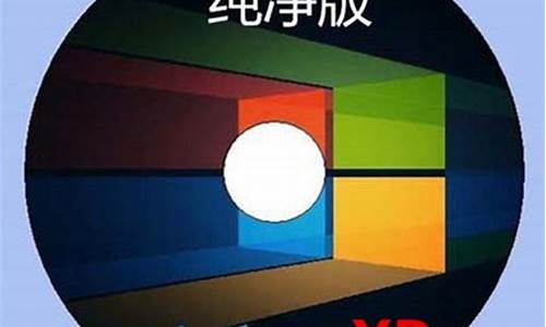 win7光盘装系统步骤图解_w7电脑系统光盘