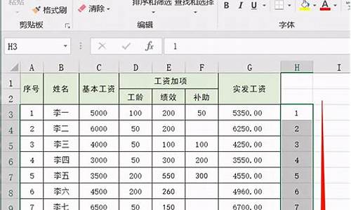 电脑系统的表格怎么可以变小一些_电脑系统的表格怎么可以变小