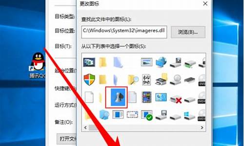 怎么改电脑系统win10,如何改电脑系统win10