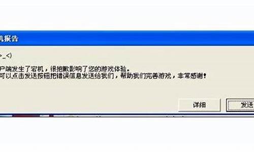 如何修复电脑系统宕机问题,电脑系统崩溃如何恢复出厂设置