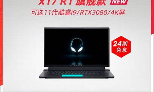 macbookpro电脑系统_mbp电脑系统