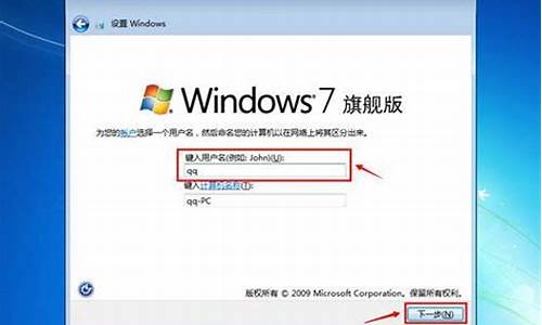 怎样装电脑系统win8系统好用,怎样装电脑系统win8系统